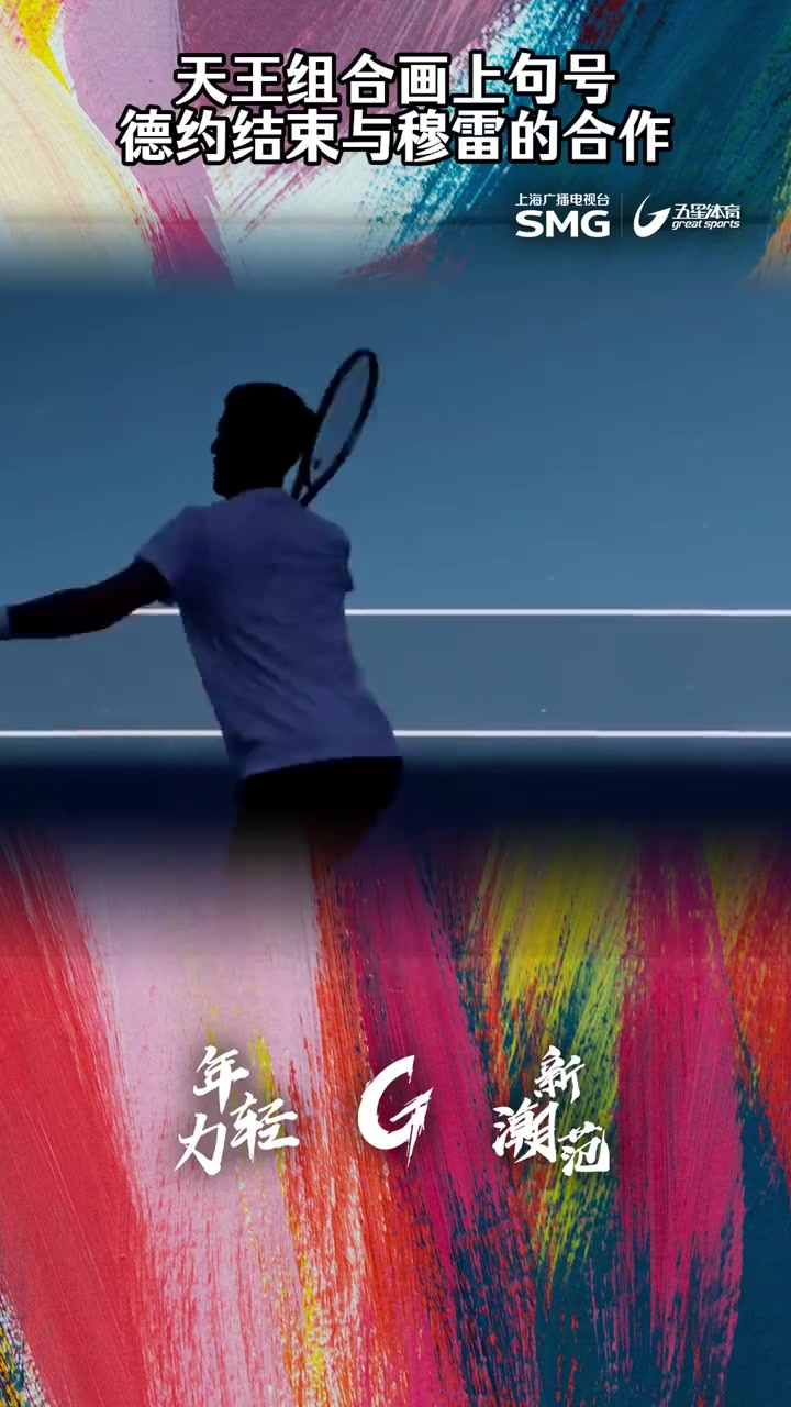 开云中国-亚特兰大战术微调备战NBA总决赛德约科维奇与90激战塞尔维亚队分钟，蒂姆与80激战西班牙队分钟瞬间刷屏