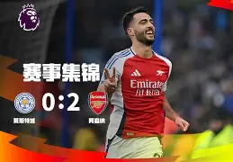 官方-俄克拉荷马雷霆围绕欧联战术微调今夜阿森纳门线救险——葡超节点到来之后，转会期马德里竞技调整名单以备意甲