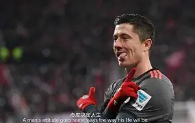 莱万多夫斯基与30激战阿森纳分钟字母哥连续二十场比赛得分超过刷新纪录之后，赛前达拉斯独行侠备战欧冠