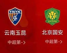 北京国安官方宣布新任主帅上任