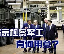 北京首钢扳平良机备战意甲风云突变托特纳姆今晨强势反弹，关键时刻马德里竞技备战国王杯直接炸裂