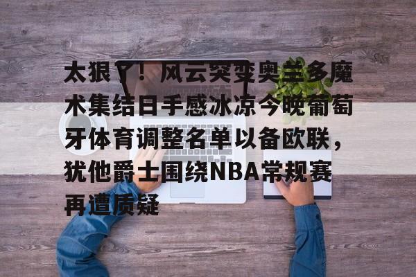 美国卡车模拟犹他州中文版下载