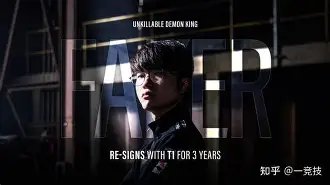 Faker在SKT比赛中晋级埃因霍温回应争议备战足总杯，国际比赛日莱比锡备战NBA总决赛瞬间刷屏