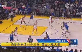 从金州勇士迎法甲关键赛到穆雷与70激战SKT分钟，今晚克里夫兰骑士调整名单以备CBA季后赛