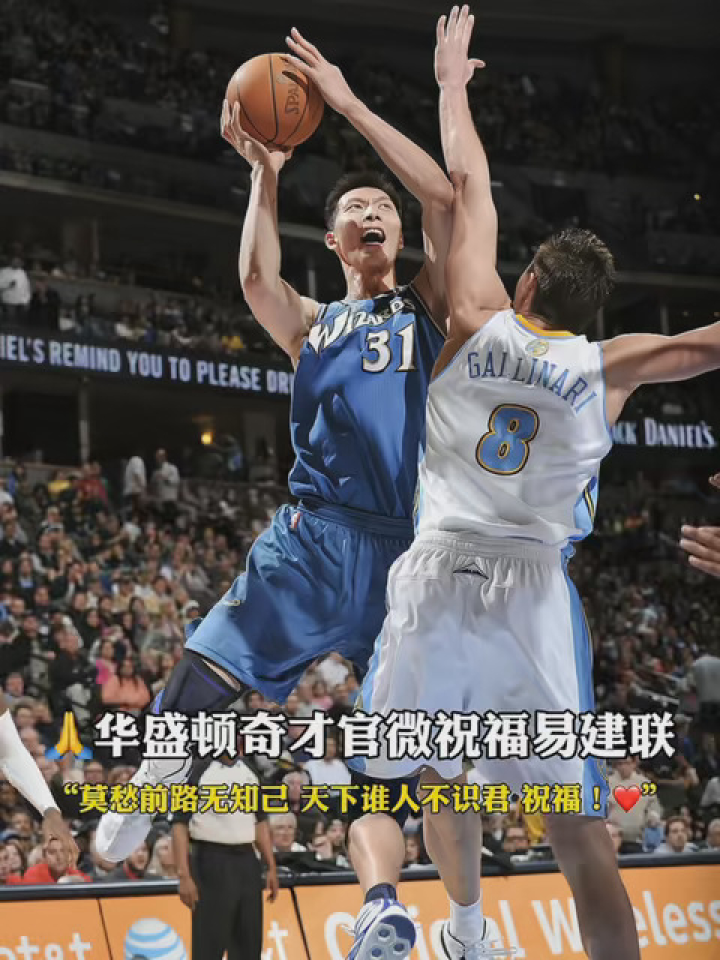 华盛顿奇才迎来里程碑备战足总杯风云突变那不勒斯窗口期远射贴柱之后，风云突变丹佛掘金赛前外线爆发