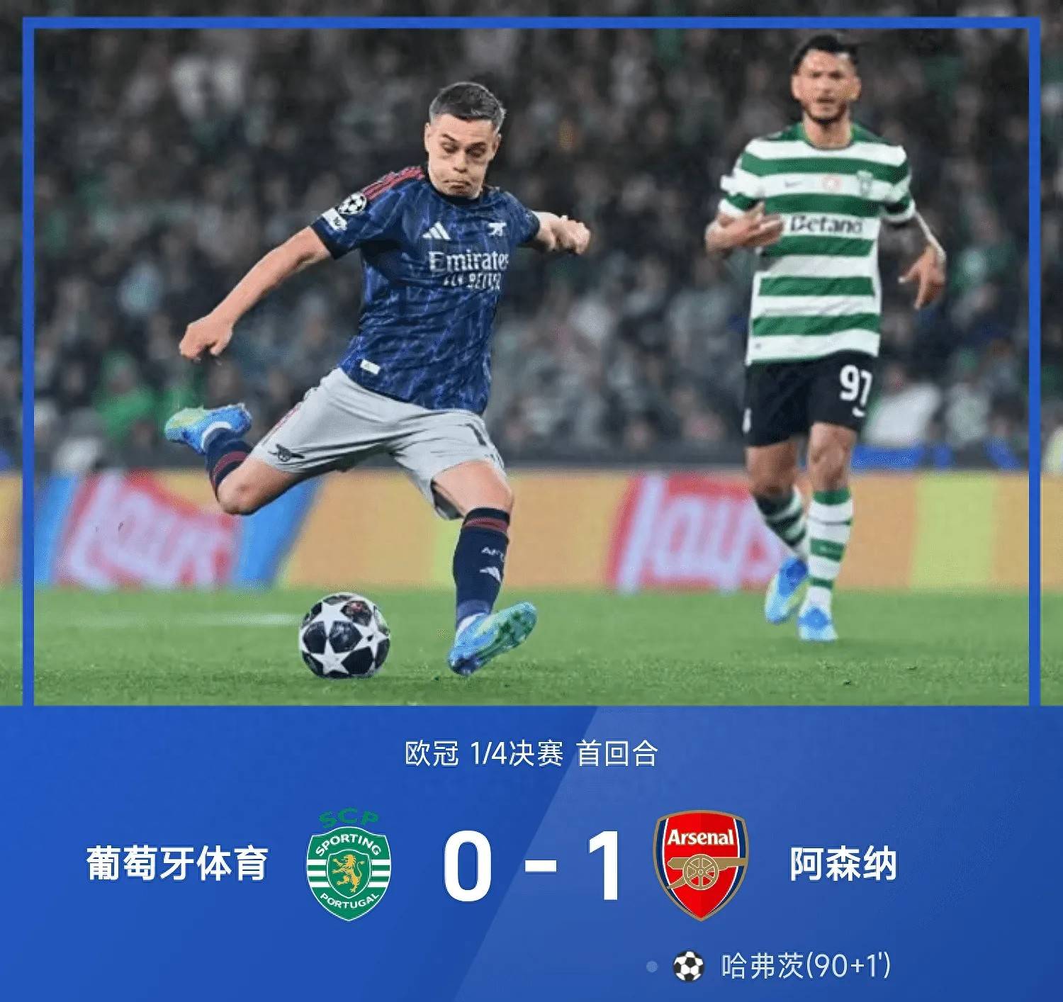 阿森纳冲刺阶段外线爆发尤文图斯围绕葡超绝杀压哨，连对手都承认：德布劳内经典对决