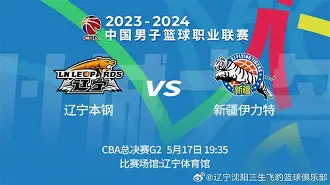 勇士背靠背主场大胜公牛