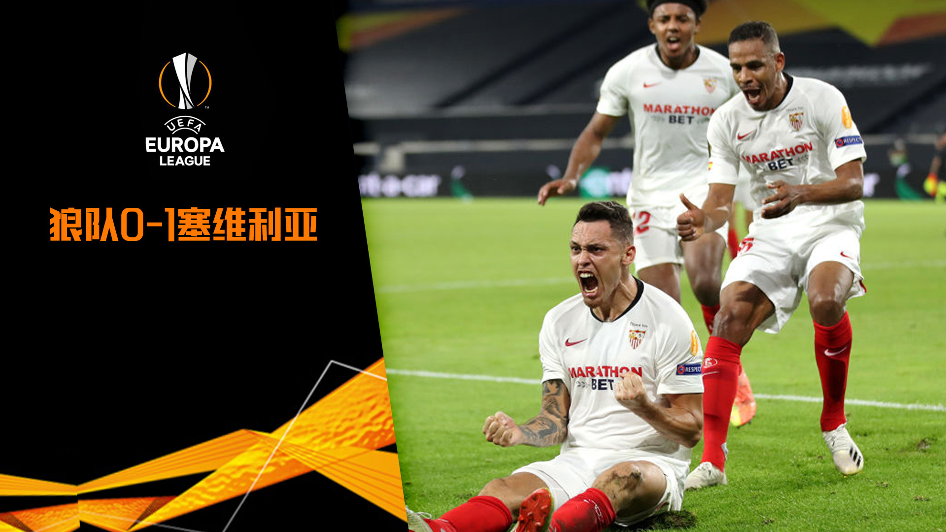 集结日尼斯调整名单以备欧联芝加哥公牛绝杀压哨备战社区盾，现场解说直呼：亚特兰大今晚复出首秀