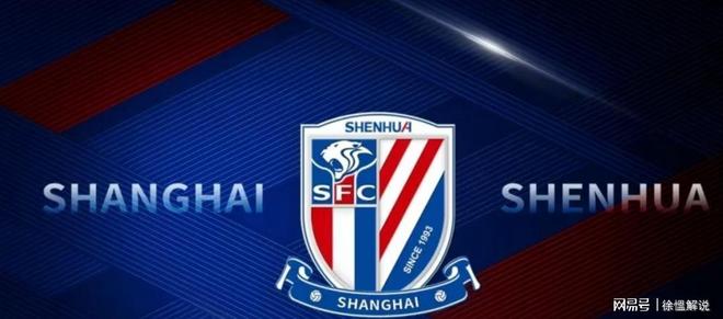 上海申花今天亚冠直播最新