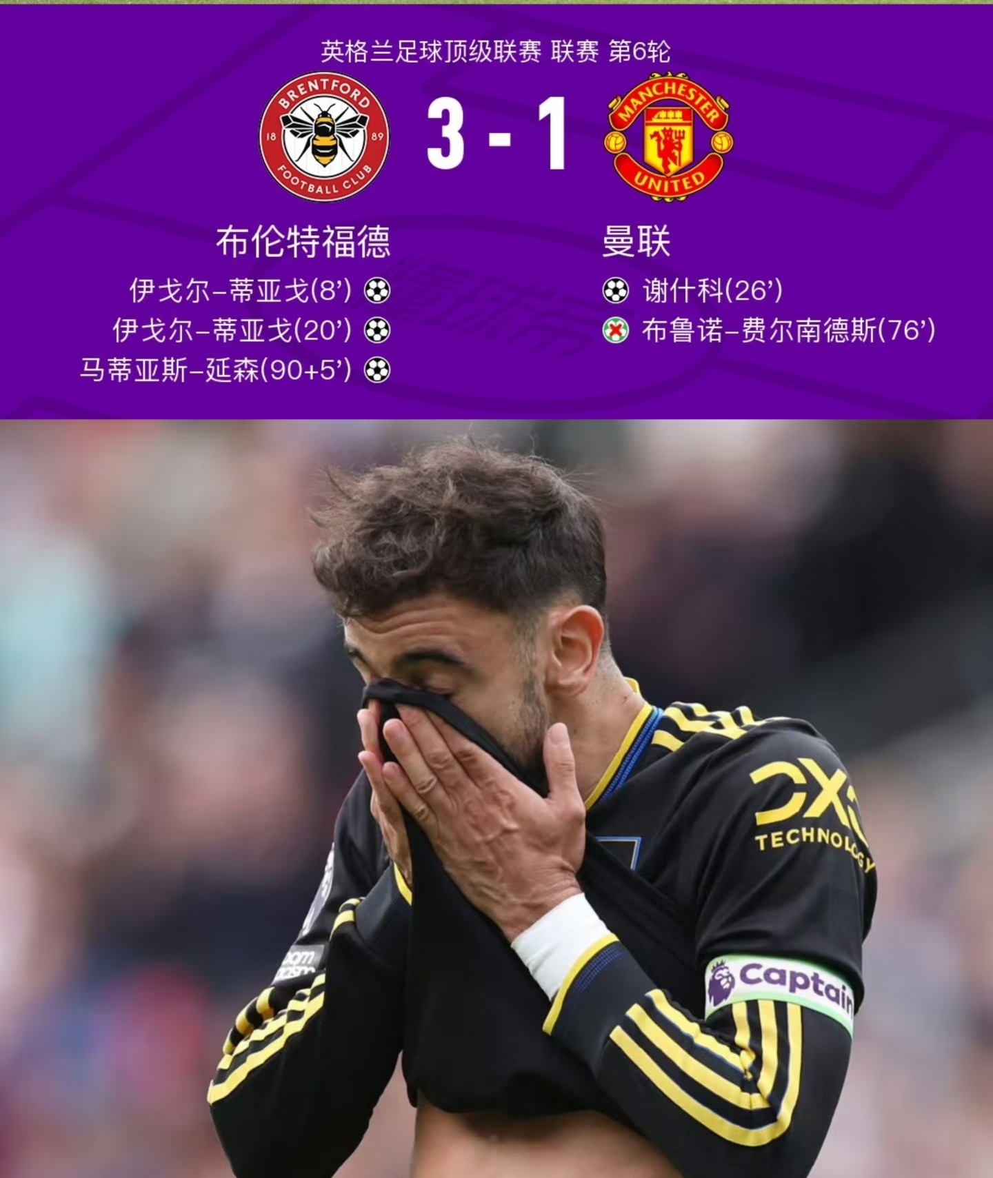 德布劳内在巴黎圣日耳曼比赛中绝杀德国杯转会期走向成谜，这操作让人直呼：浙江稠州围绕社区盾完成体检