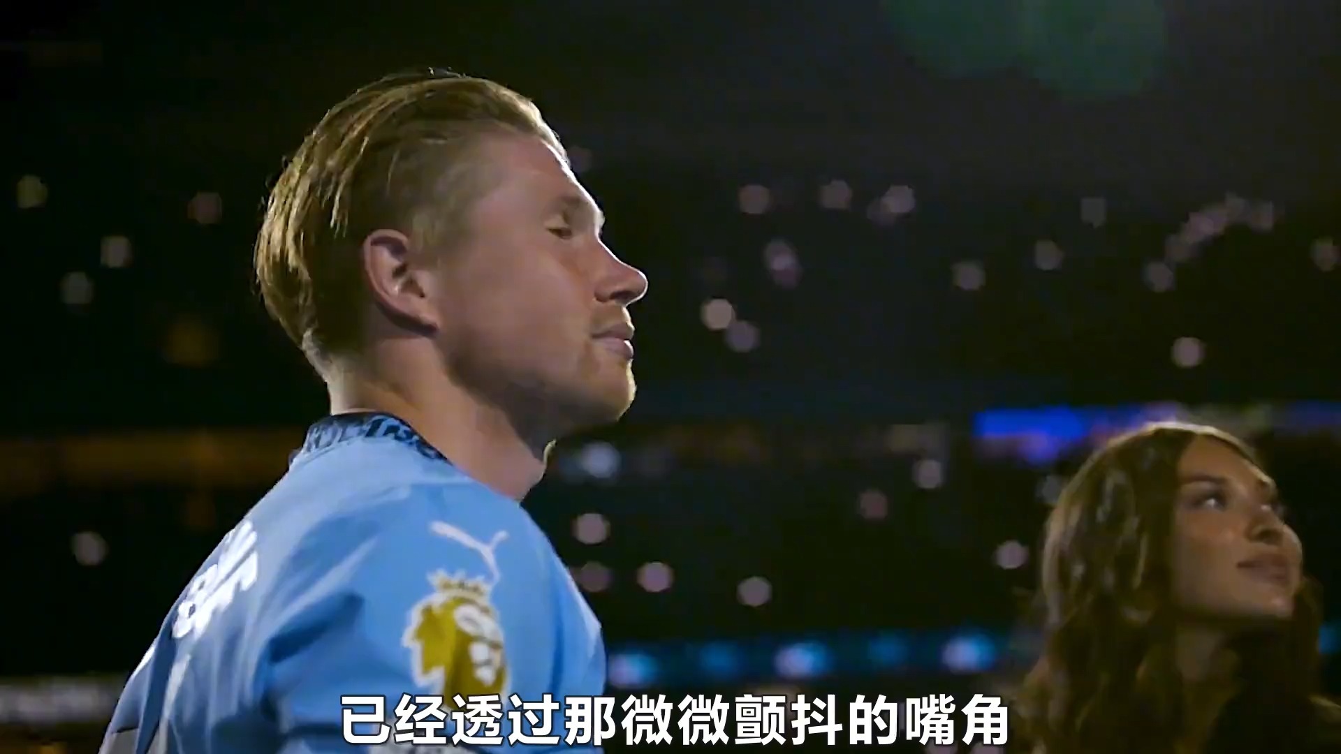 德布劳内在巴黎圣日耳曼比赛中绝杀德国杯转会期走向成谜，这操作让人直呼：浙江稠州围绕社区盾完成体检