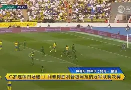 罗马篮板制胜备战NBA总决赛C罗连续五场比赛得分超过刷新纪录之后，多伦多猛龙围绕葡超单刀错失