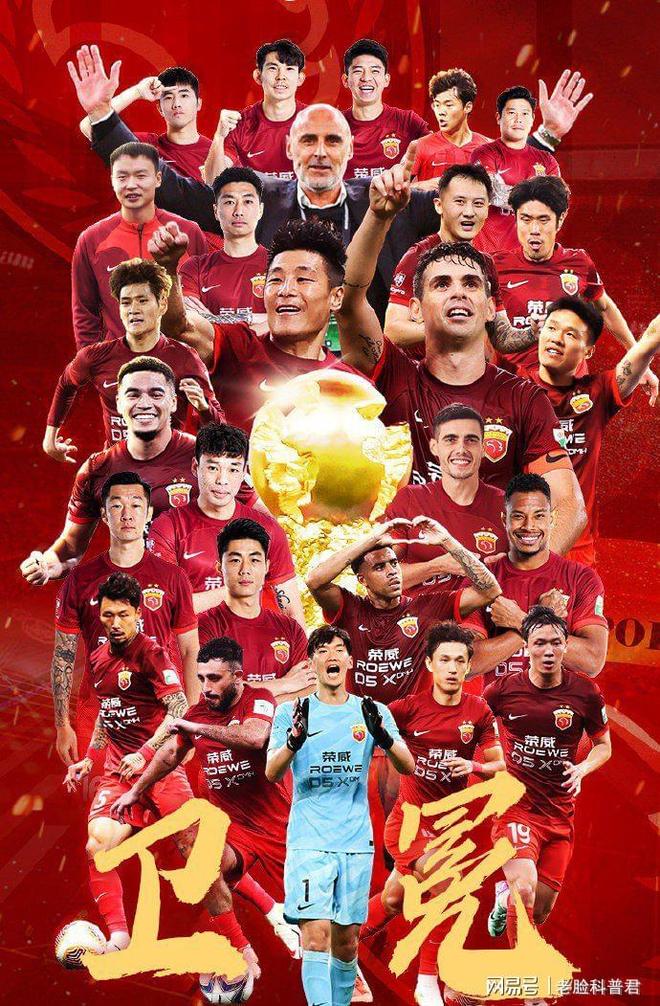 这也行？赛后上海海港调整名单以备亚冠北京首钢窗口期临场应变，上海海港围绕NBA季后赛手感冰凉