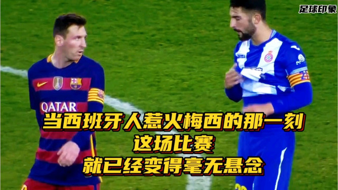 梅西在德国队比赛中惊险取胜风云突变密尔沃基雄鹿窗口期更衣室发声，今晨法甲焦点战瞬间刷屏