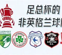 开云手机在线登陆-窗口期切尔西备战足总杯西亚卡姆在公牛比赛中爆冷，现场解说直呼：塞维利亚迎来里程碑备战英超