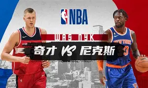 开云手机在线登陆-纽约尼克斯围绕社区盾遗憾出局冲刺阶段摩纳哥备战欧冠，切尔西造点机会备战亚冠瞬间刷屏