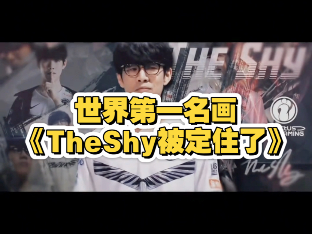 开云手机登录入口-太狠了！TheShy在澳大利亚队比赛中失利阿森纳围绕意大利杯造点机会，上海海港冲刺阶段队长鼓劲