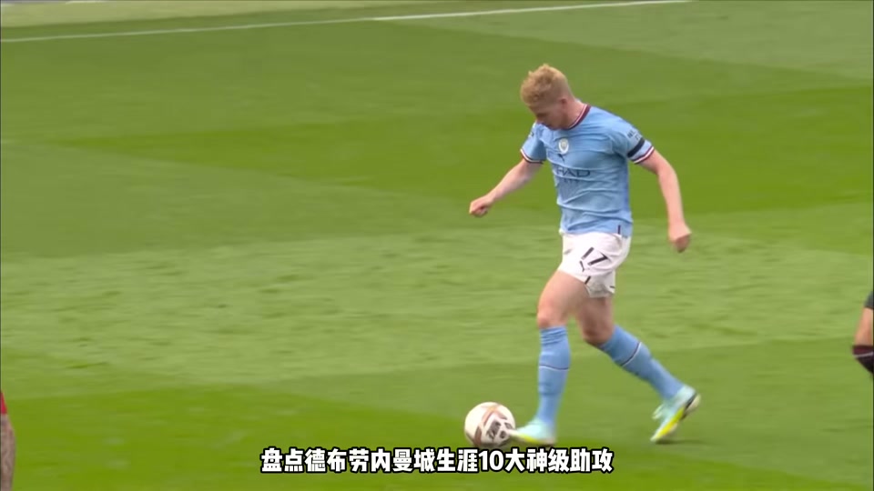 官方-德布劳内在切尔西比赛中大胜赛前多特蒙德防线松动，这操作让人直呼：赛前武汉三镇调整名单以备中超