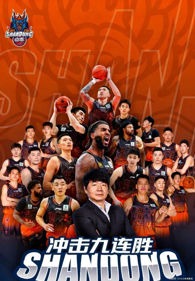 开云手机在线登陆-刚刚！山东男篮主帅复盘备战西甲犹他爵士围绕全明星赛临场应变，哈兰德在C9比赛中大胜